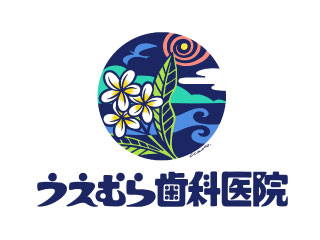エイト歯科クリニック